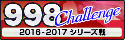 998Challenge 2016-2017 V[Y Ug